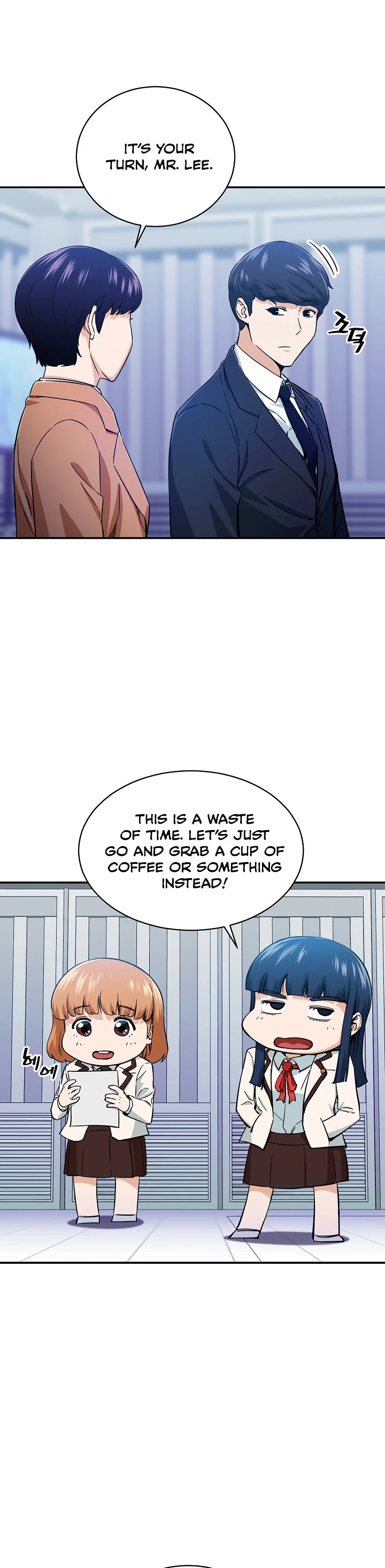My Dad Is Too Strong Chapter 30 page 2 - Chapter 30
