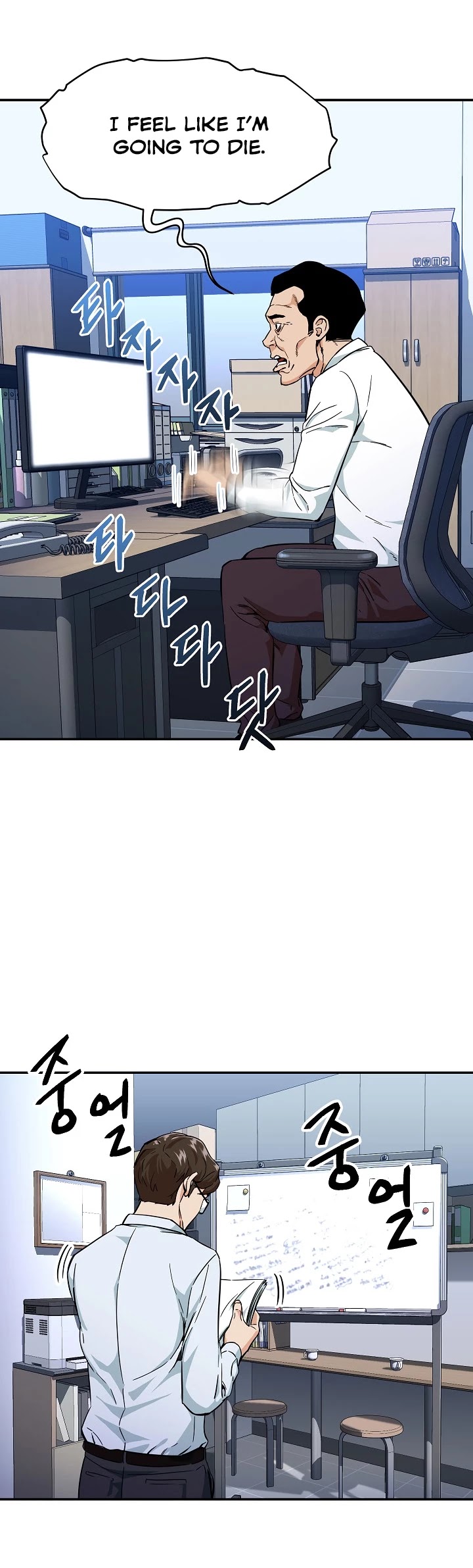 My Dad Is Too Strong Chapter 30 page 20 - Chapter 30