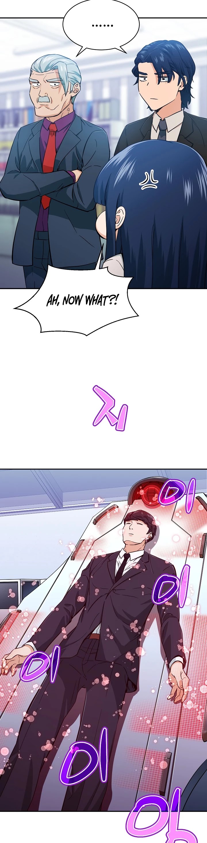 My Dad Is Too Strong Chapter 30 page 3 - Chapter 30