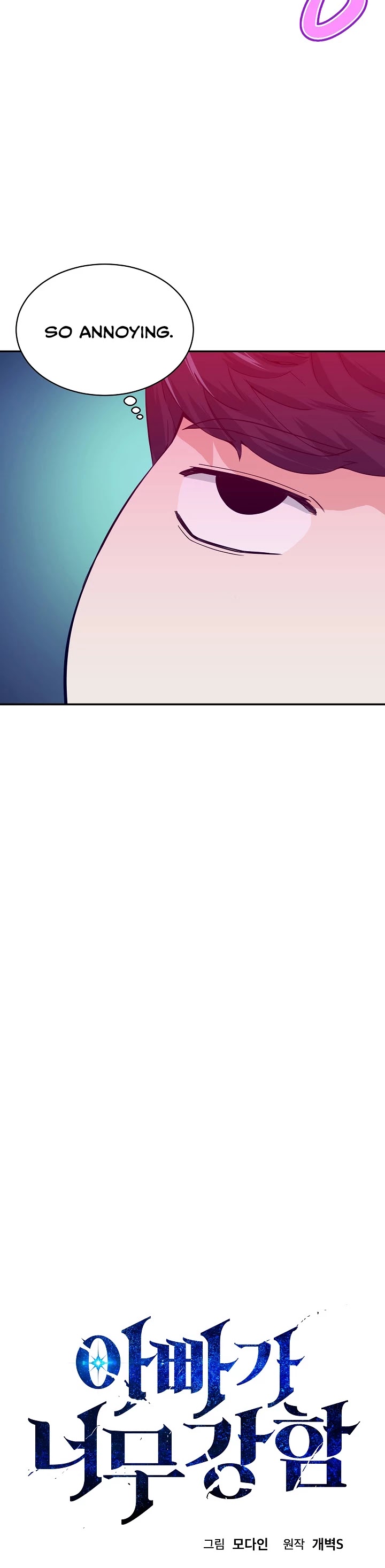 My Dad Is Too Strong Chapter 30 page 4 - Chapter 30