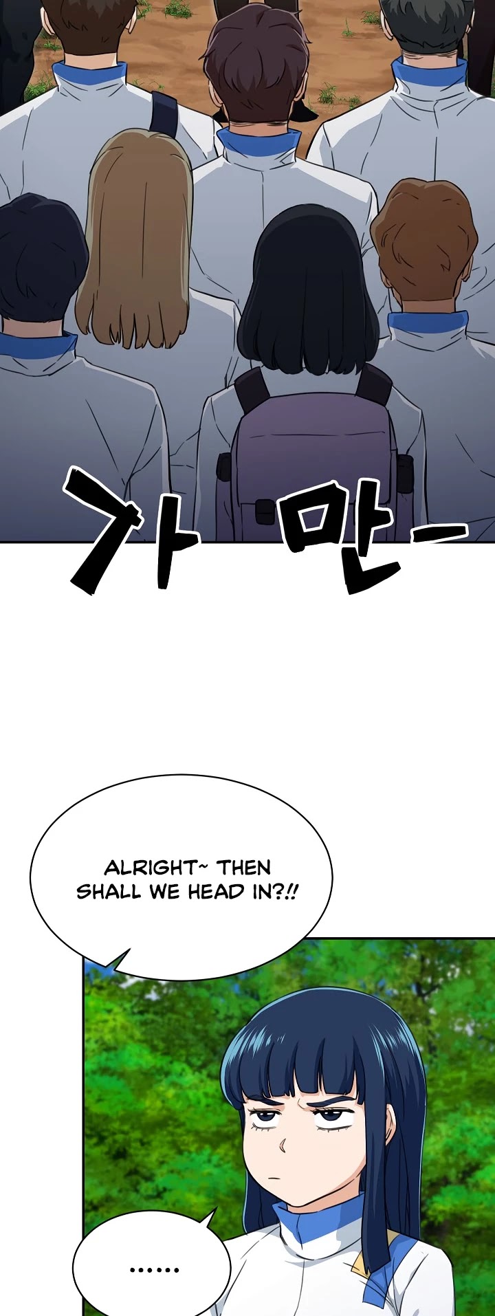 My Dad Is Too Strong Chapter 31 page 44 - Chapter 31