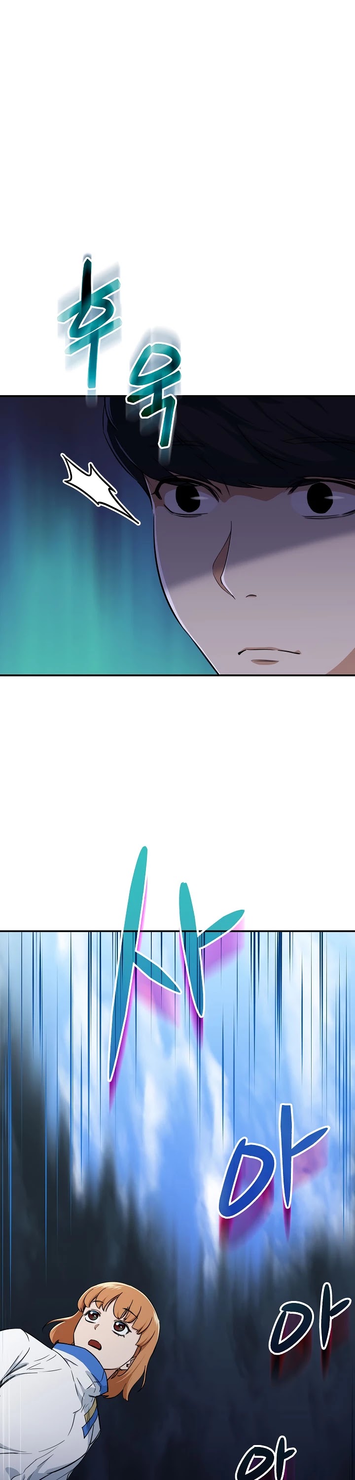 My Dad Is Too Strong Chapter 32 page 20 - Chapter 32