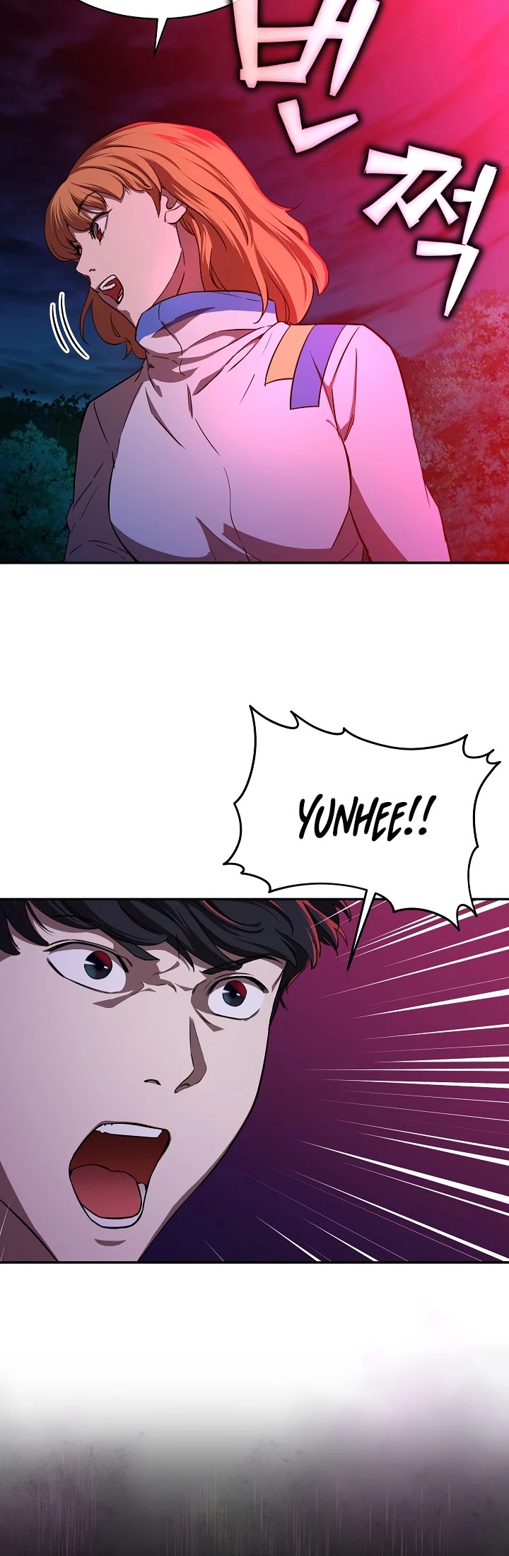 My Dad Is Too Strong Chapter 32 page 30 - Chapter 32