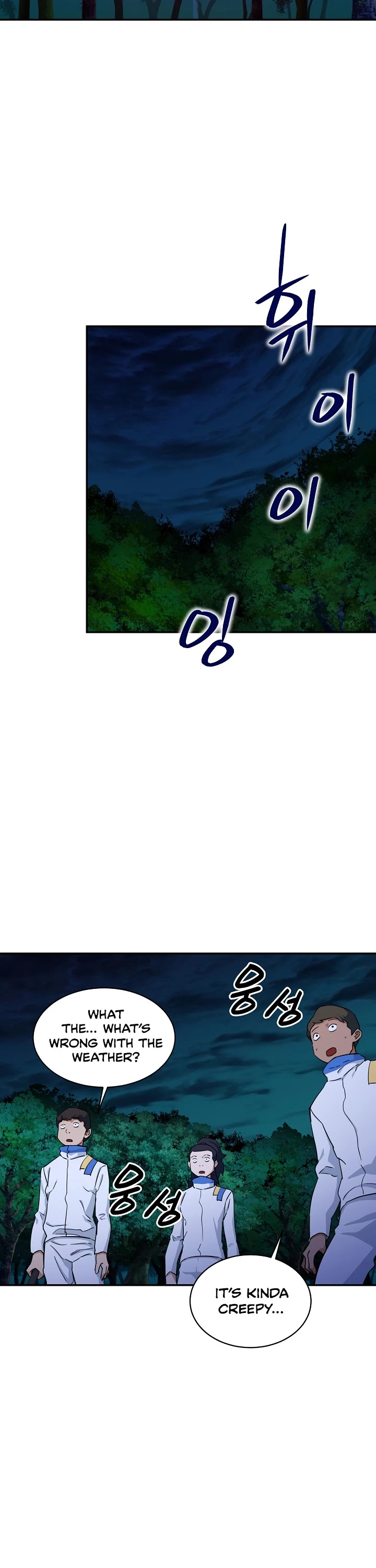 My Dad Is Too Strong Chapter 32 page 41 - Chapter 32