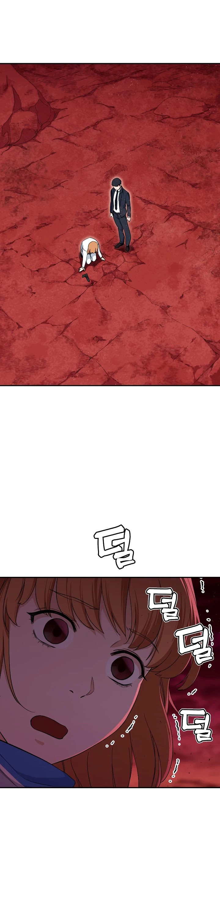 My Dad Is Too Strong Chapter 33 page 11 - Chapter 33