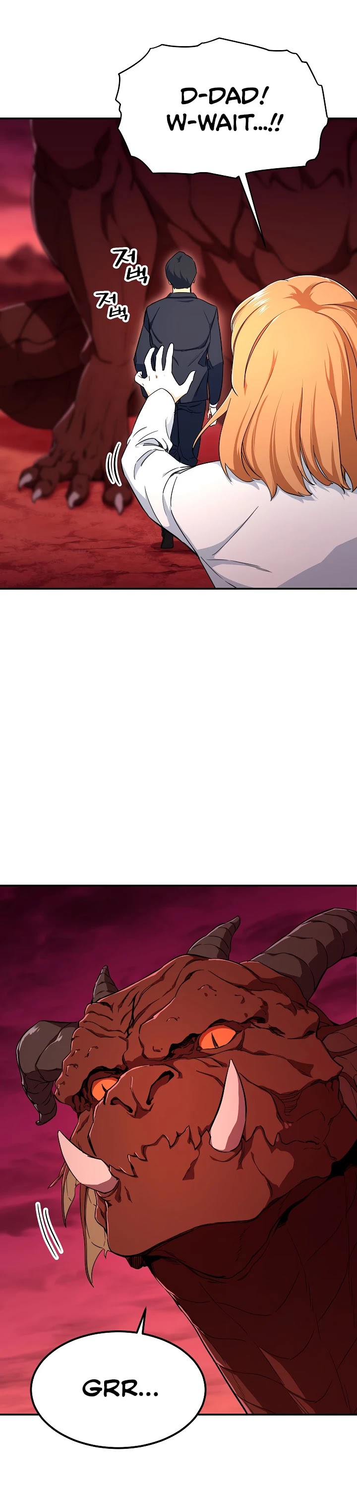 My Dad Is Too Strong Chapter 33 page 20 - Chapter 33