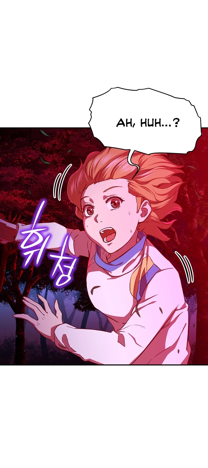 My Dad Is Too Strong Chapter 33 page 3 - Chapter 33
