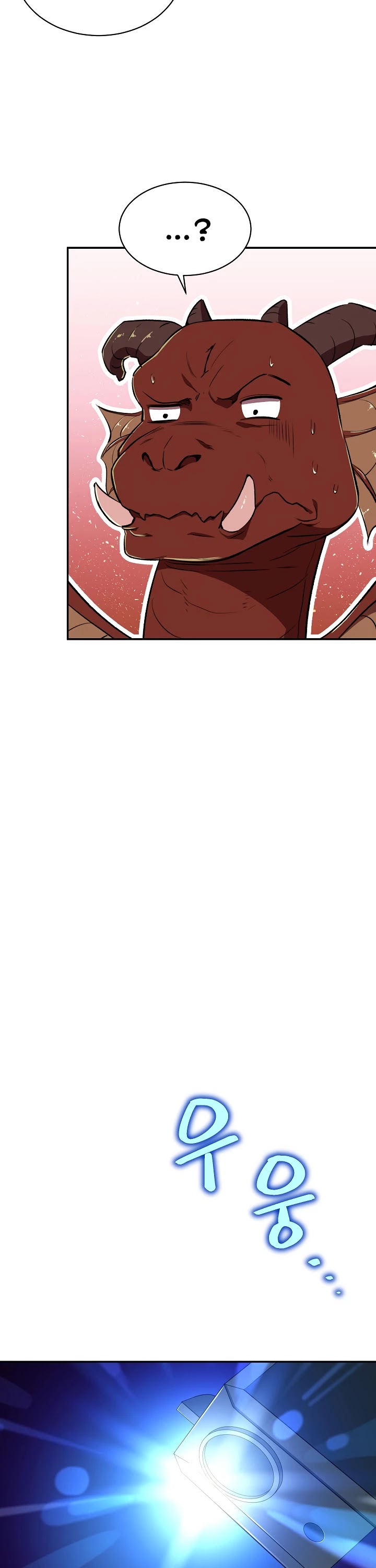 My Dad Is Too Strong Chapter 33 page 32 - Chapter 33
