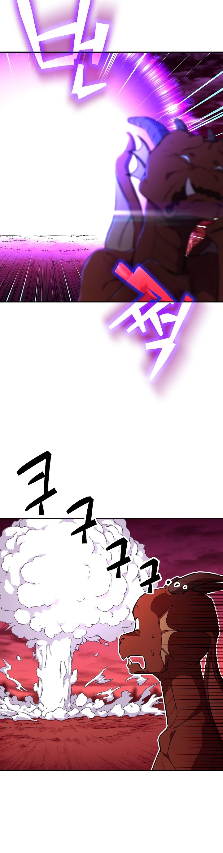 My Dad Is Too Strong Chapter 33 page 42 - Chapter 33