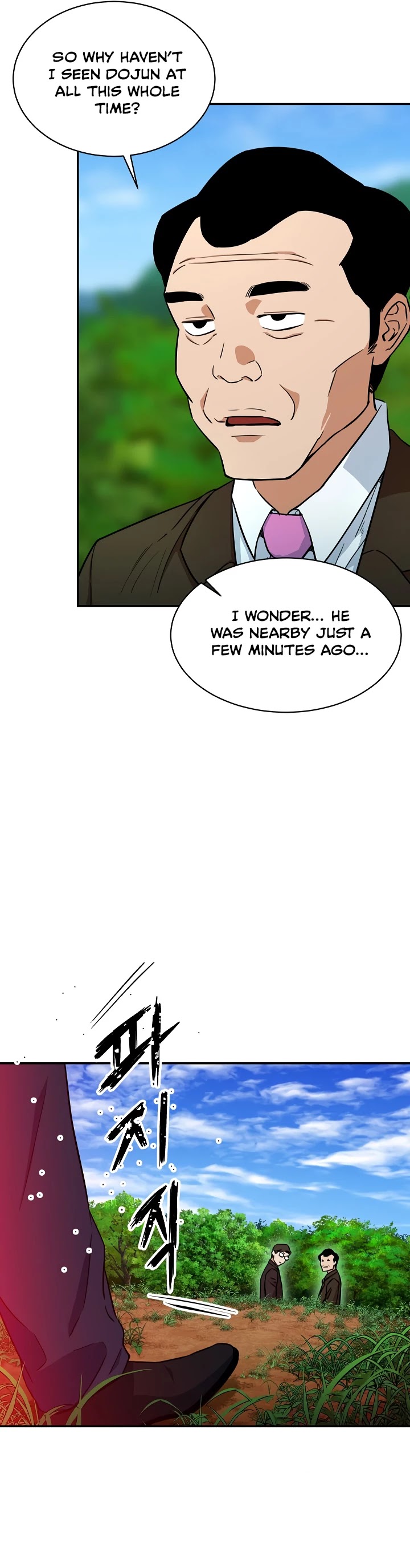My Dad Is Too Strong Chapter 34 page 28 - Chapter 34
