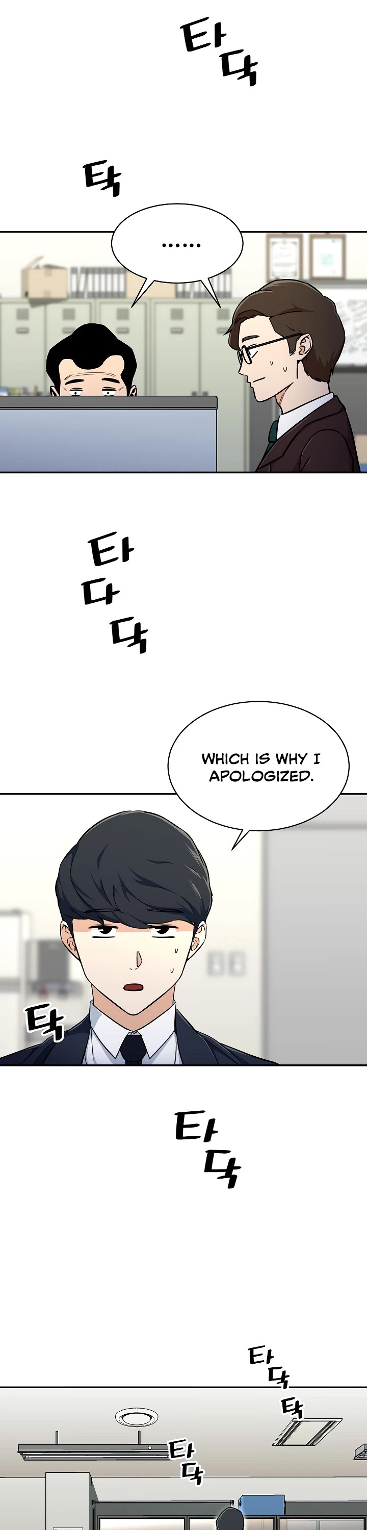 My Dad Is Too Strong Chapter 35 page 14 - Chapter 35