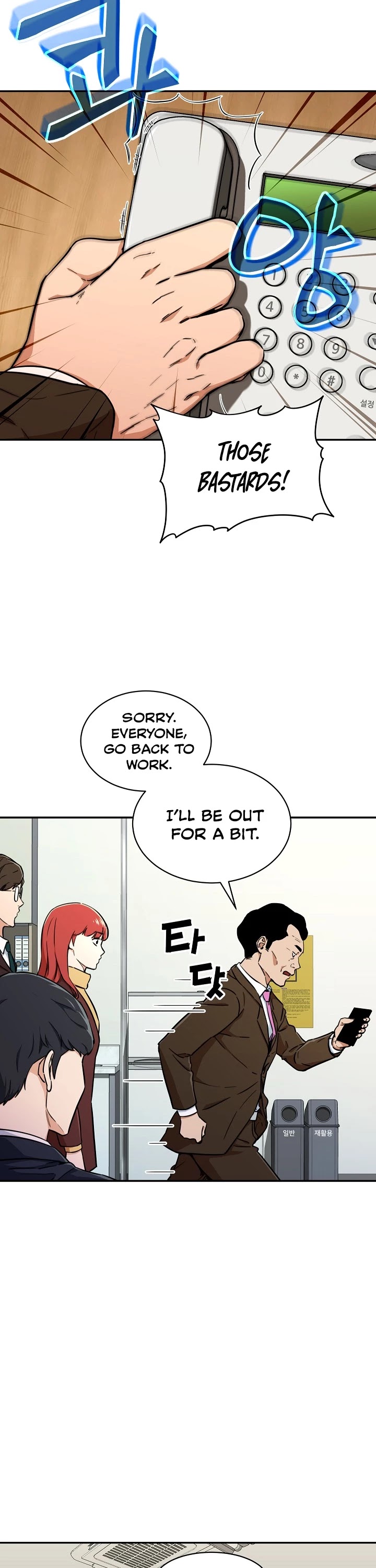 My Dad Is Too Strong Chapter 35 page 35 - Chapter 35