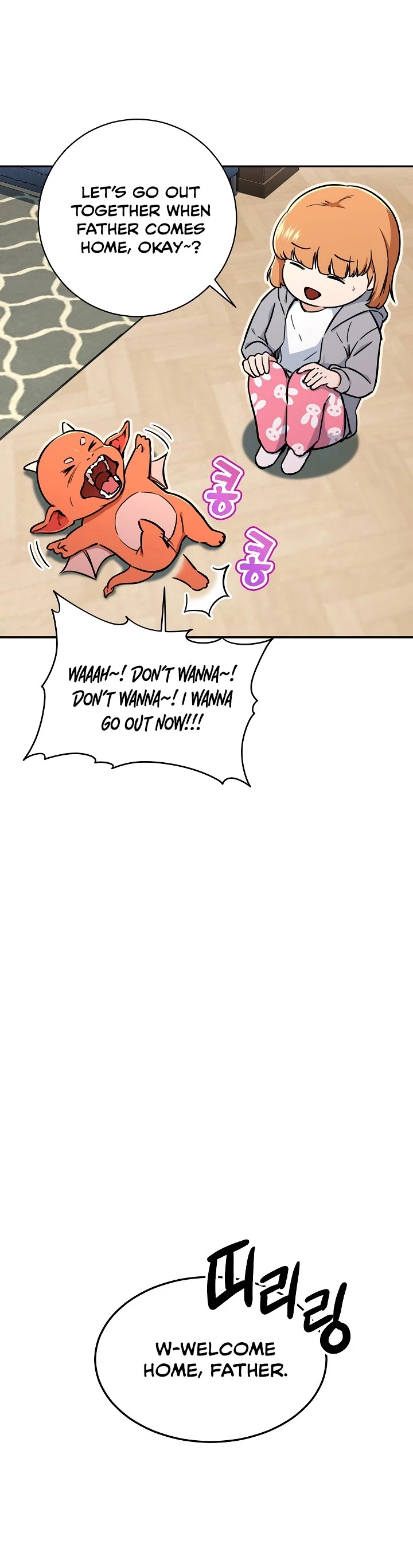 My Dad Is Too Strong Chapter 35 page 42 - Chapter 35