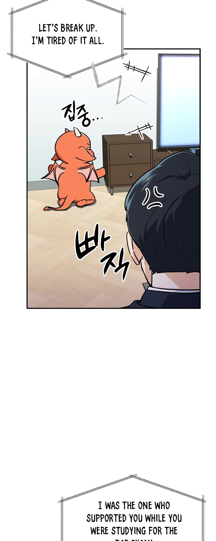 My Dad Is Too Strong Chapter 36 page 13 - Chapter 36