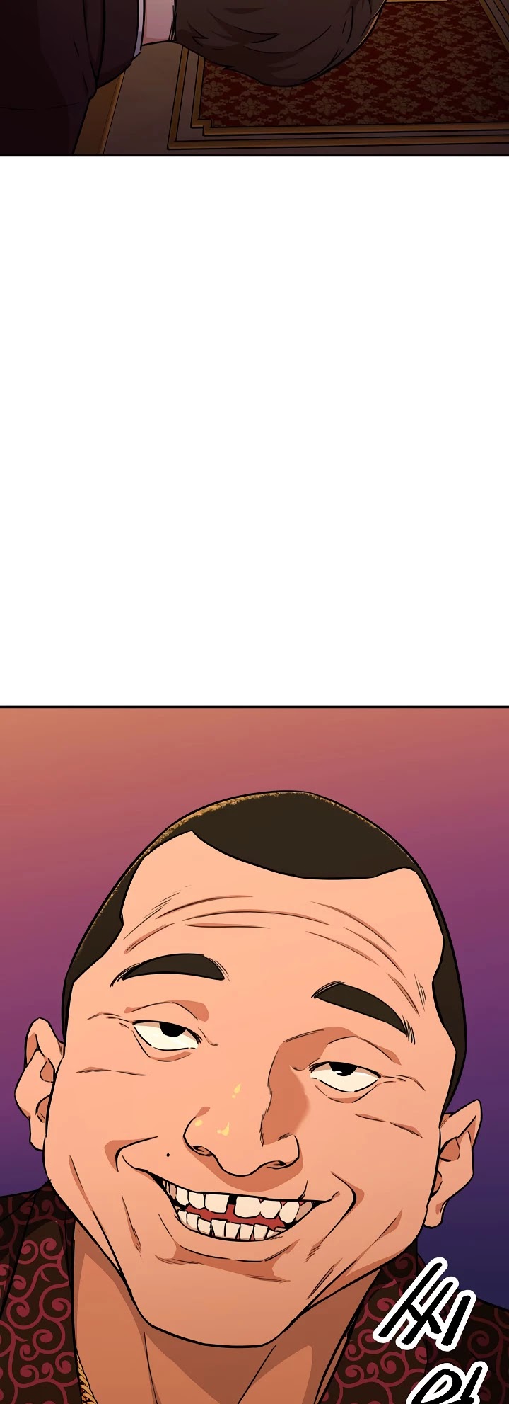 My Dad Is Too Strong Chapter 37 page 4 - Chapter 37