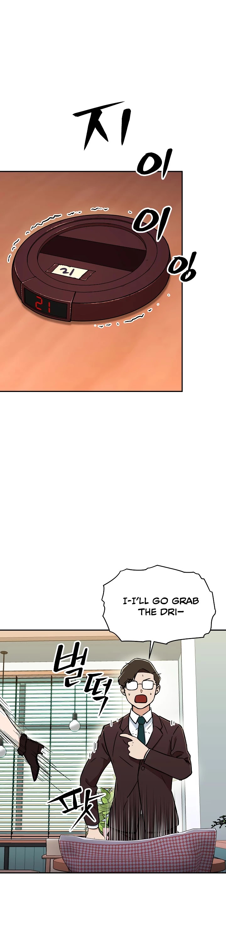 My Dad Is Too Strong Chapter 38 page 11 - Chapter 38