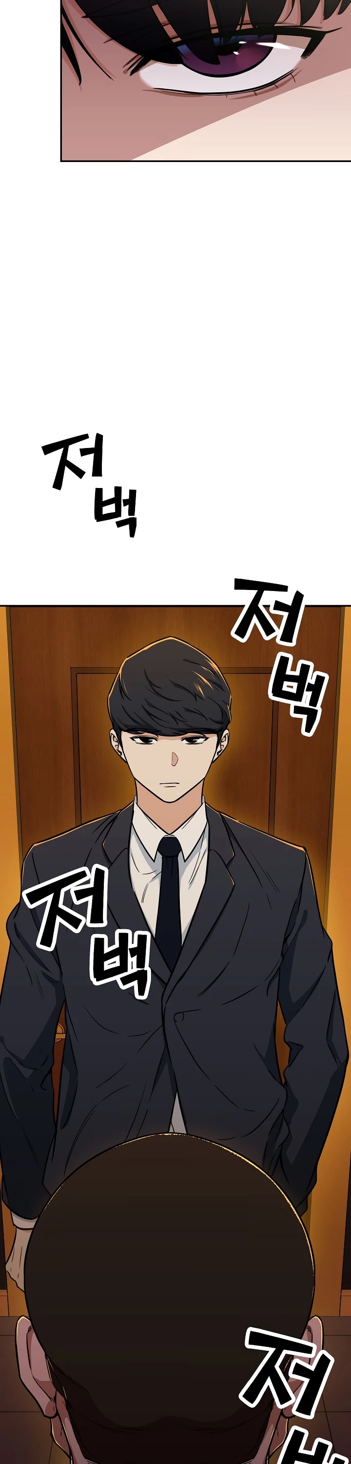 My Dad Is Too Strong Chapter 38 page 17 - Chapter 38