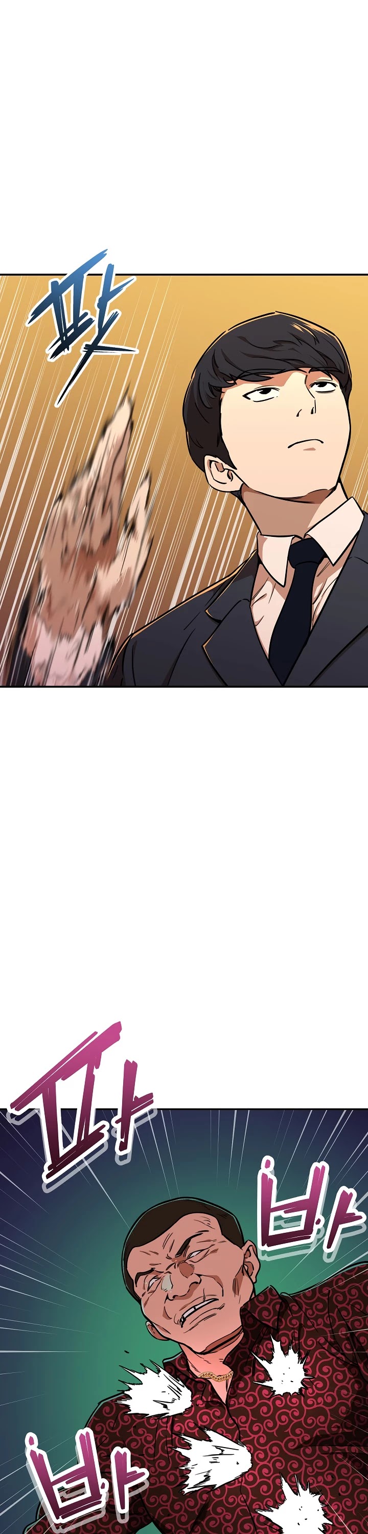 My Dad Is Too Strong Chapter 38 page 20 - Chapter 38