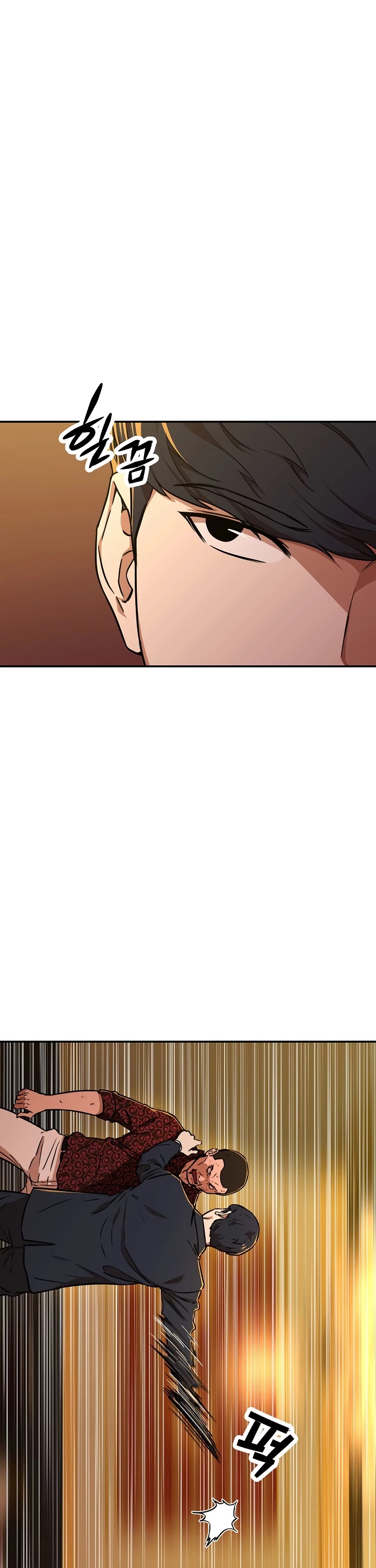 My Dad Is Too Strong Chapter 38 page 26 - Chapter 38