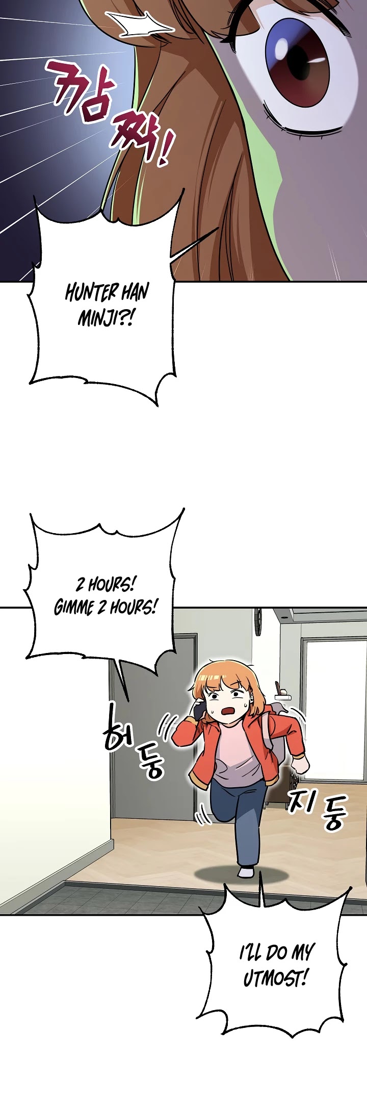 My Dad Is Too Strong Chapter 39 page 10 - Chapter 39
