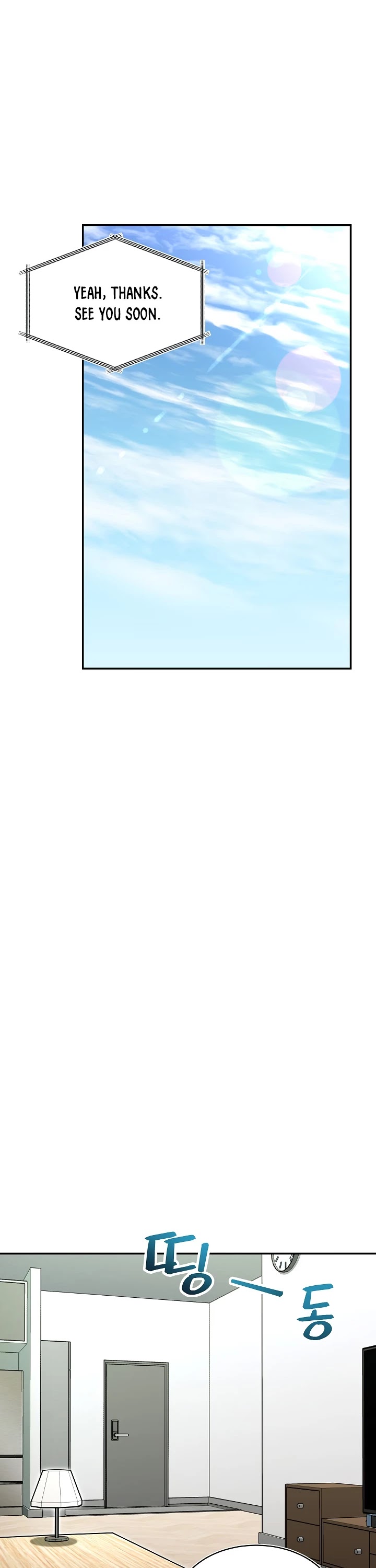 My Dad Is Too Strong Chapter 39 page 11 - Chapter 39