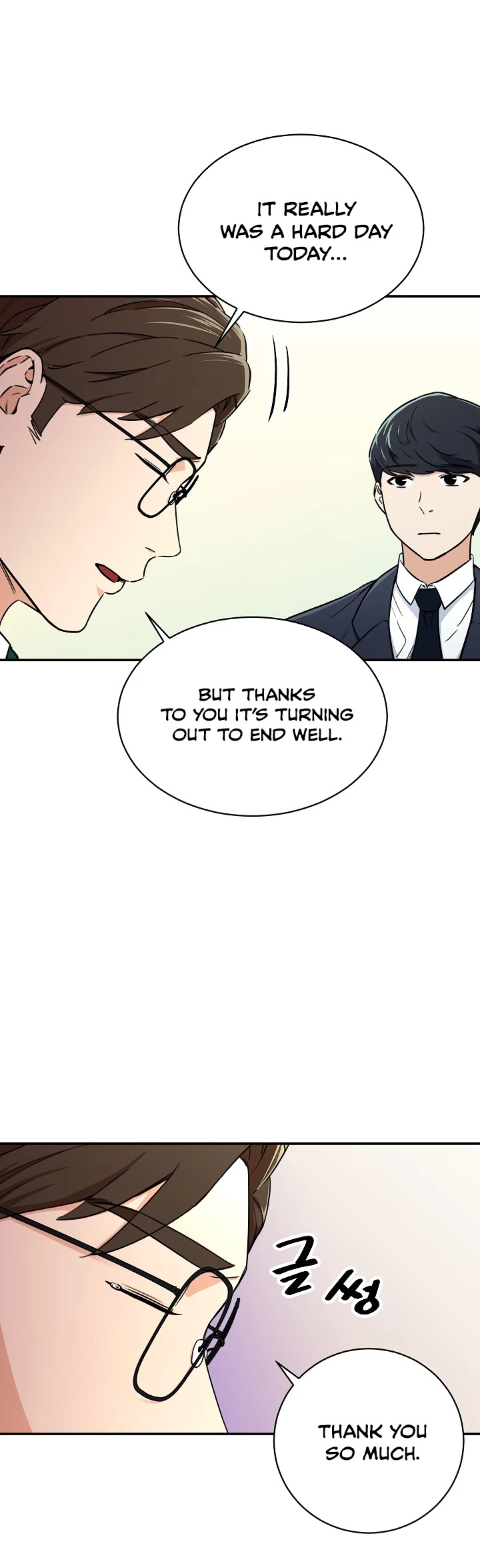 My Dad Is Too Strong Chapter 39 page 25 - Chapter 39