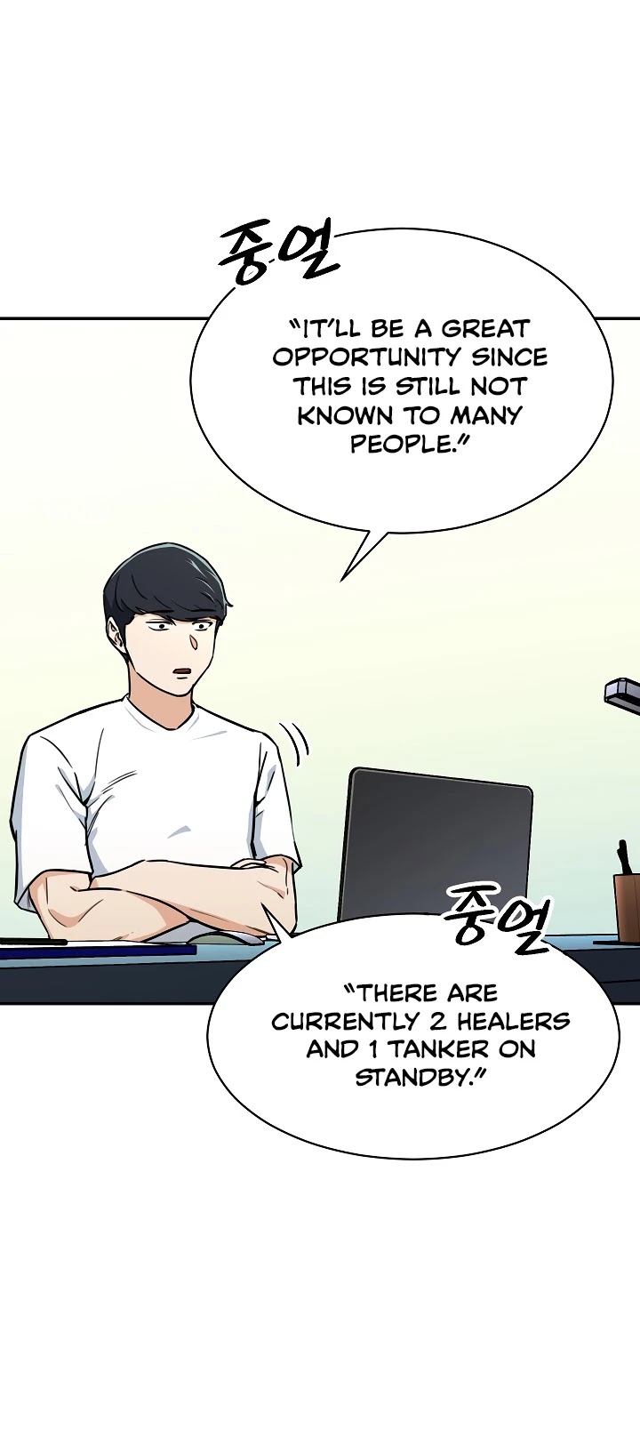 My Dad Is Too Strong Chapter 39 page 31 - Chapter 39