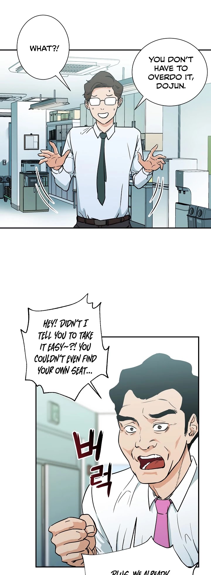 My Dad Is Too Strong Chapter 4 page 14 - Chapter 4