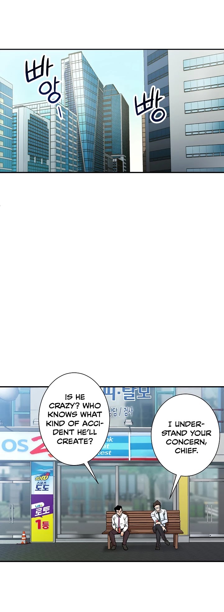 My Dad Is Too Strong Chapter 4 page 17 - Chapter 4