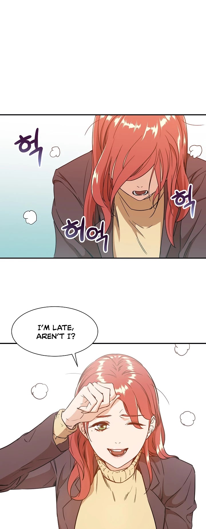 My Dad Is Too Strong Chapter 4 page 2 - Chapter 4