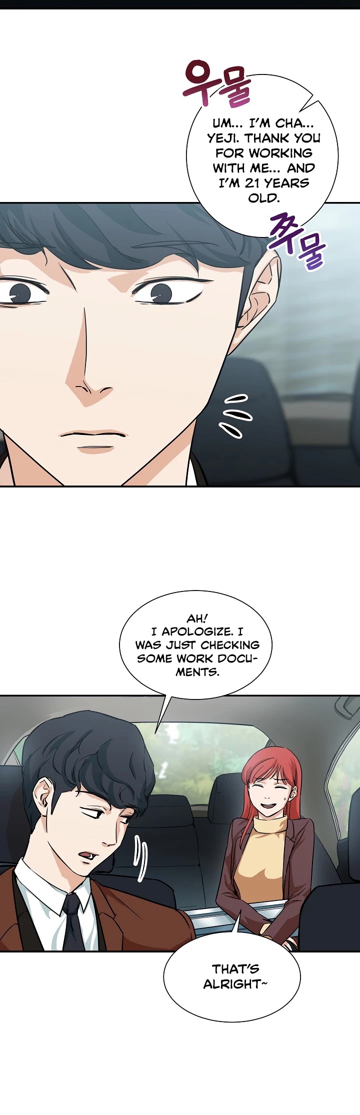 My Dad Is Too Strong Chapter 4 page 22 - Chapter 4