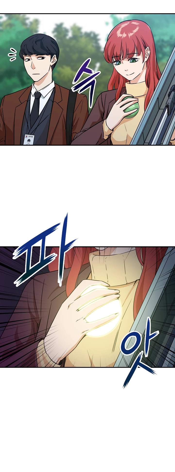 My Dad Is Too Strong Chapter 4 page 26 - Chapter 4