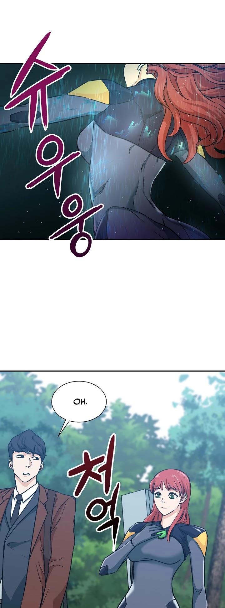 My Dad Is Too Strong Chapter 4 page 27 - Chapter 4