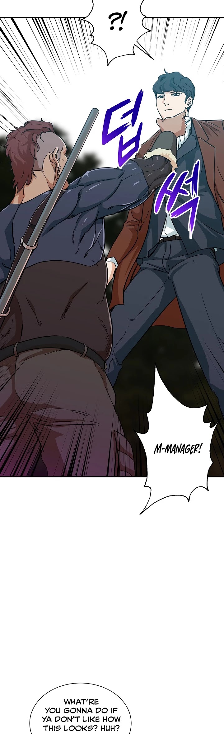 My Dad Is Too Strong Chapter 4 page 41 - Chapter 4