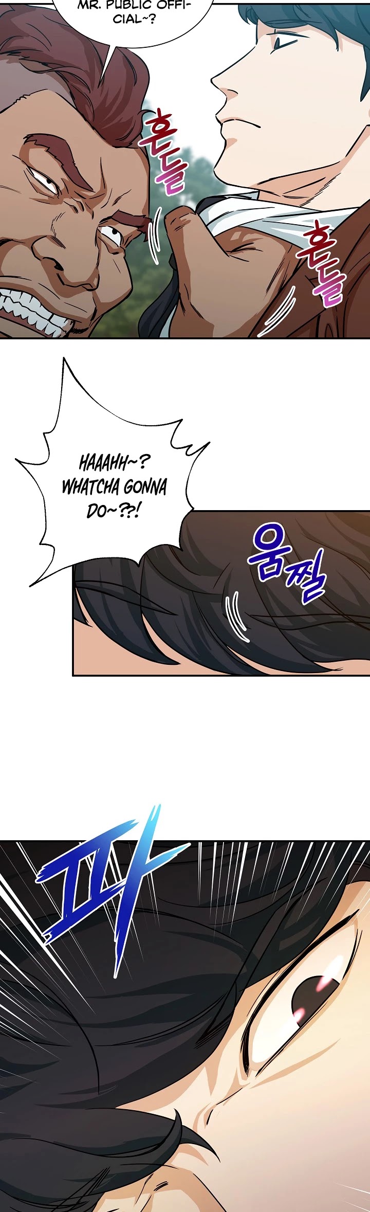 My Dad Is Too Strong Chapter 4 page 42 - Chapter 4