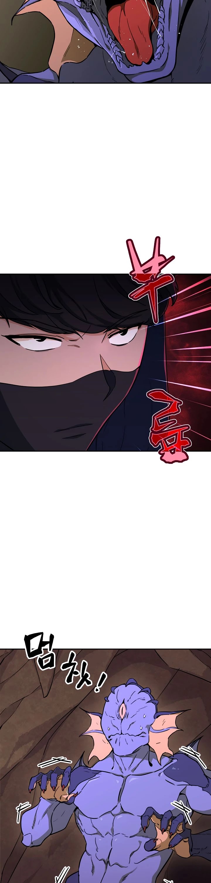 My Dad Is Too Strong Chapter 40 page 23 - Chapter 40