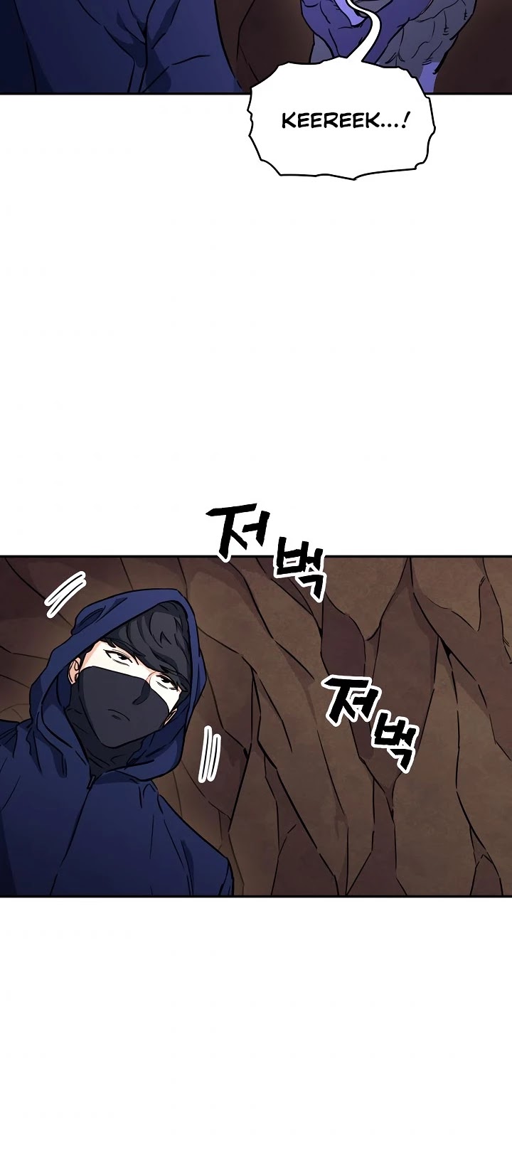 My Dad Is Too Strong Chapter 40 page 25 - Chapter 40