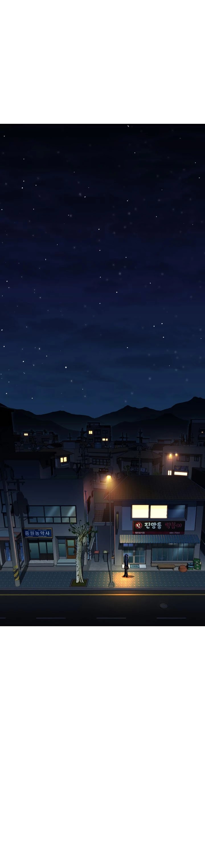 My Dad Is Too Strong Chapter 40 page 8 - Chapter 40