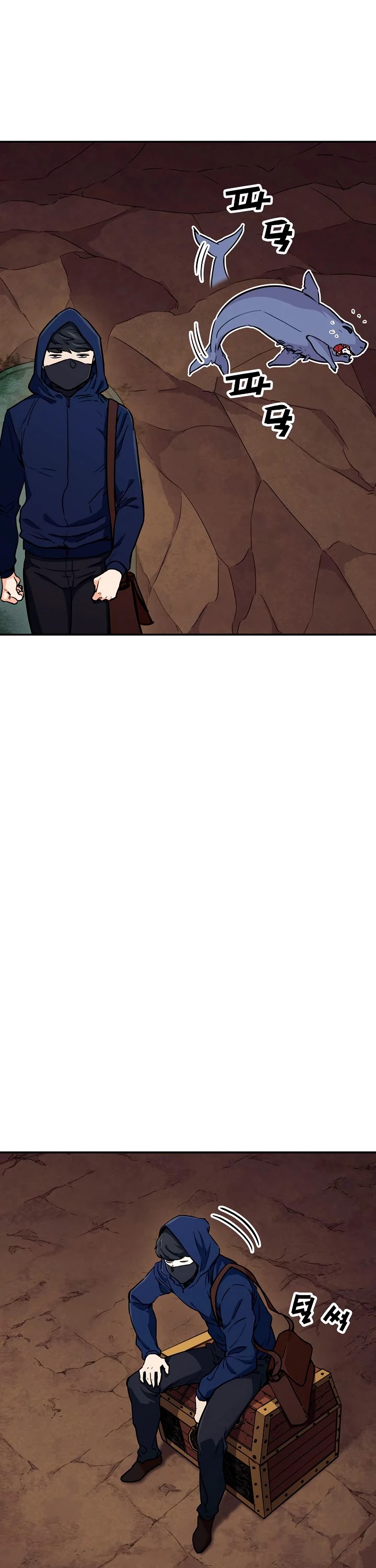 My Dad Is Too Strong Chapter 41 page 17 - Chapter 41