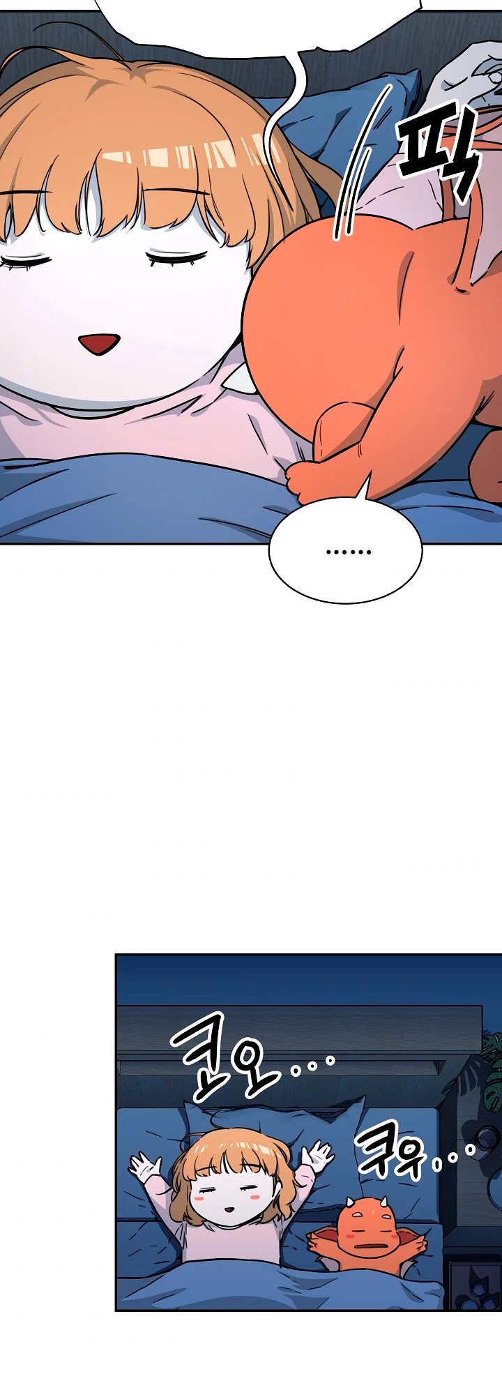 My Dad Is Too Strong Chapter 41 page 31 - Chapter 41