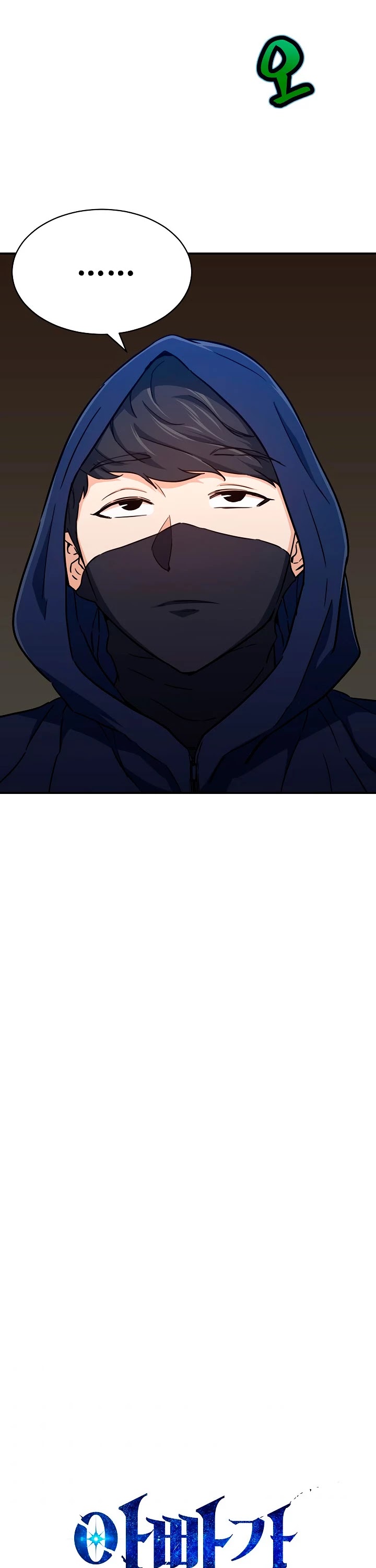 My Dad Is Too Strong Chapter 41 page 5 - Chapter 41