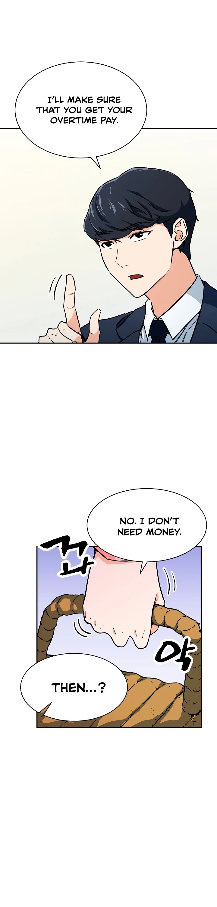 My Dad Is Too Strong Chapter 42 page 2 - Chapter 42