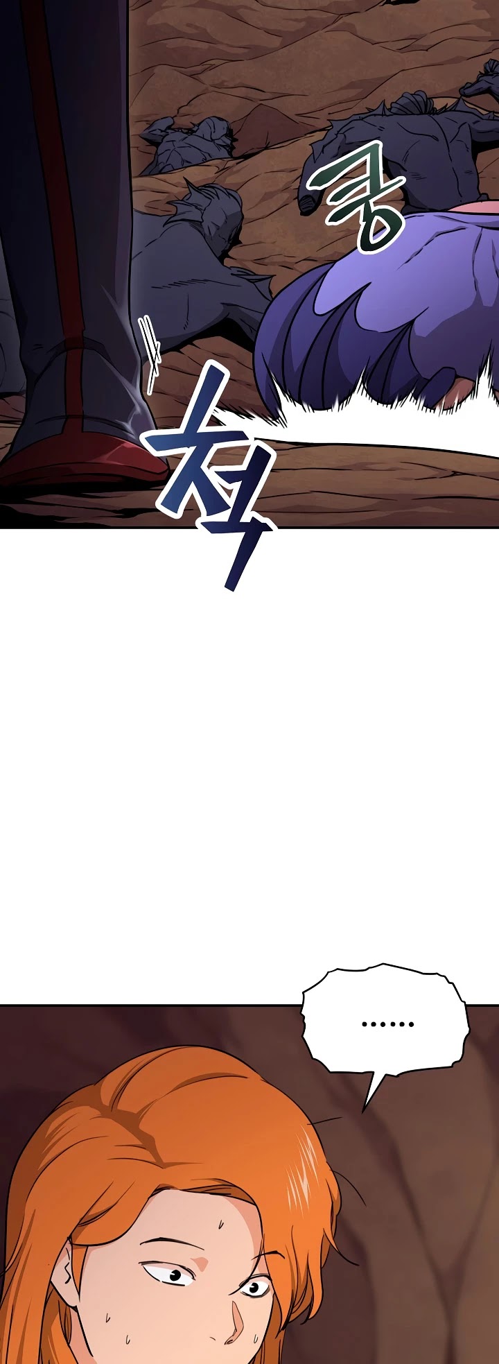 My Dad Is Too Strong Chapter 42 page 51 - Chapter 42