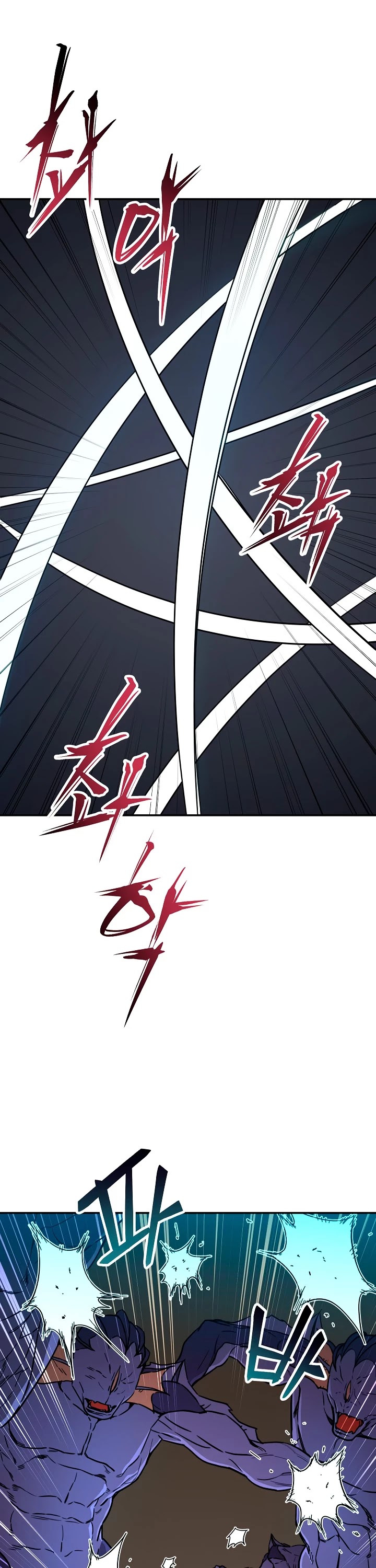 My Dad Is Too Strong Chapter 43 page 11 - Chapter 43