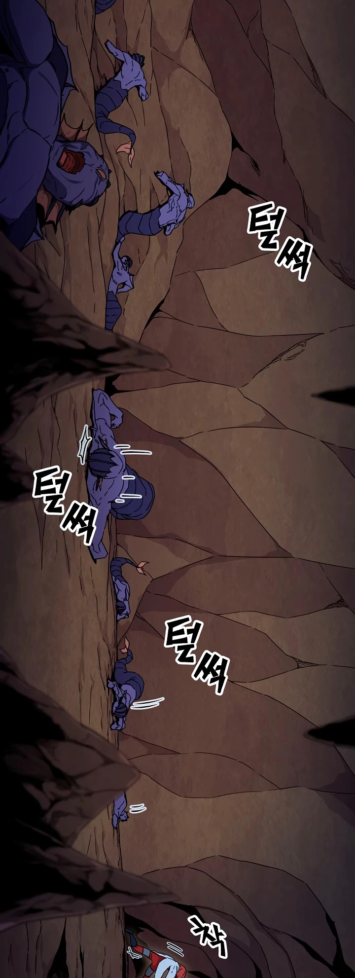 My Dad Is Too Strong Chapter 43 page 13 - Chapter 43