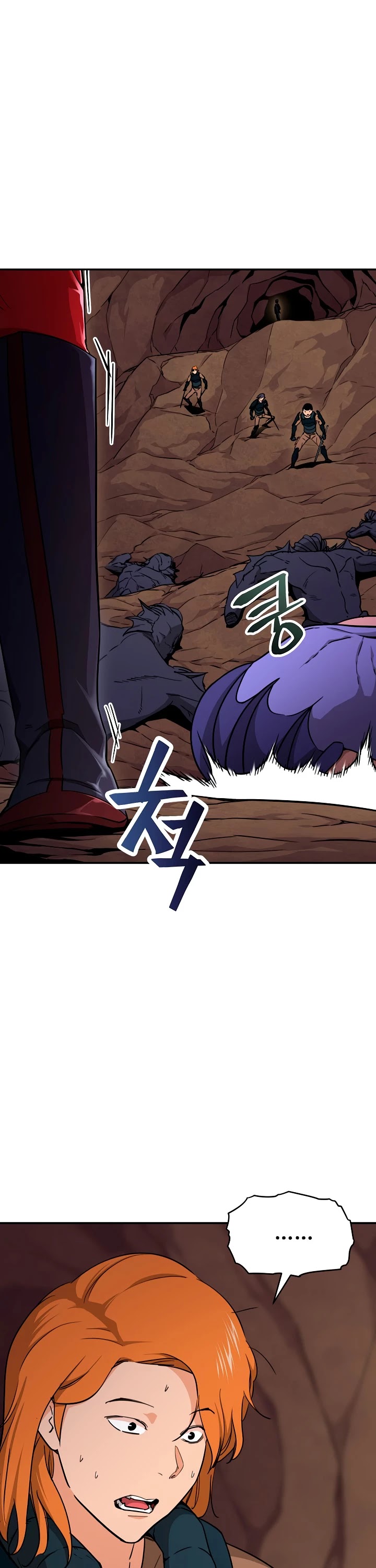My Dad Is Too Strong Chapter 43 page 2 - Chapter 43