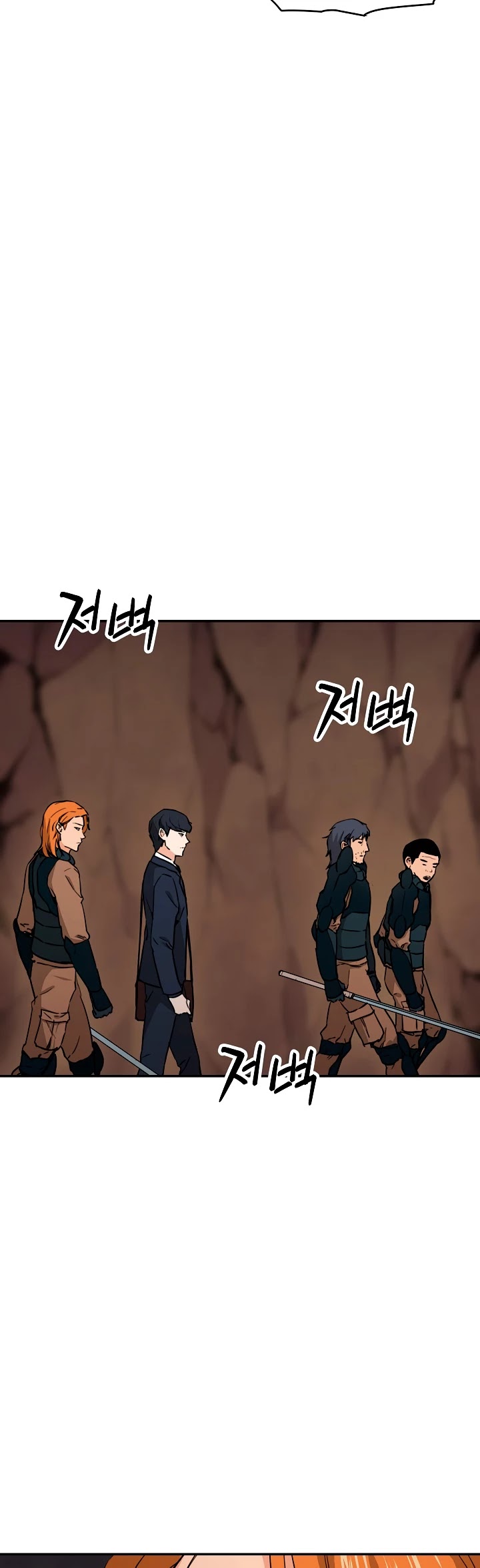 My Dad Is Too Strong Chapter 44 page 13 - Chapter 44
