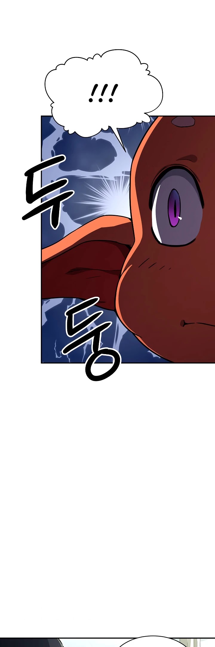 My Dad Is Too Strong Chapter 45 page 24 - Chapter 45