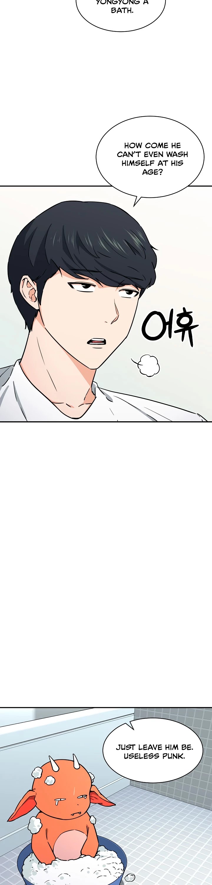 My Dad Is Too Strong Chapter 45 page 5 - Chapter 45