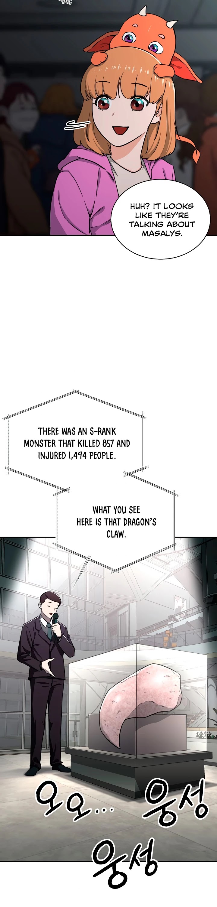 My Dad Is Too Strong Chapter 46 page 23 - Chapter 46